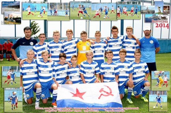 Команда 1999 г. р. на турнире в Волгограде.