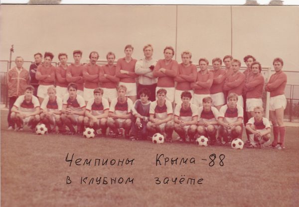 Футбольный Клуб Рубин. Первая и вторая команды.