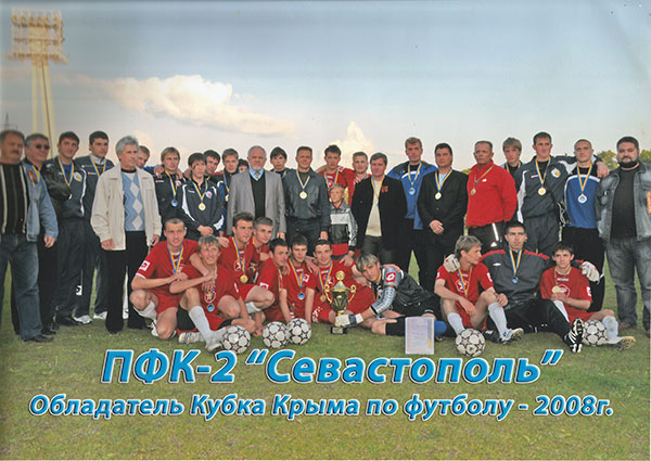 Кубок Крыма у нашей клубной молодежки!