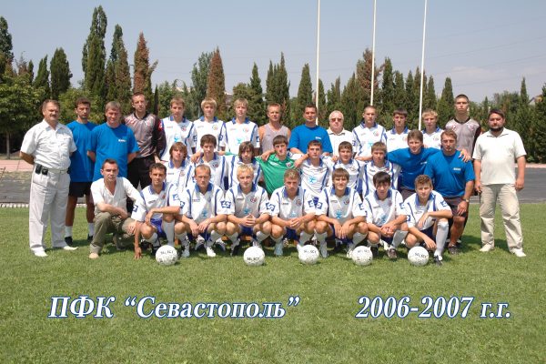 ПФК Севастополь 2006-2007 г. г.