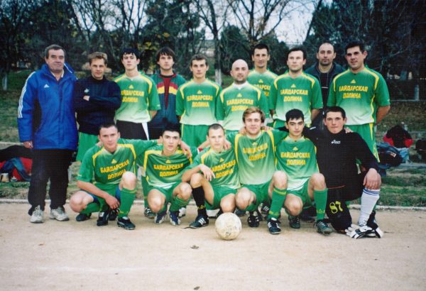2007 г. Команда Байдарская долина.