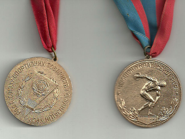 Медали Украинцева И.А.