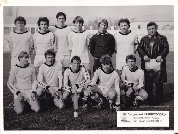 Команда Чайка в 1985 году.