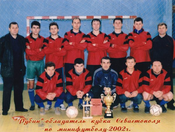 Рубин - обладатель Кубка города по мини-футболу 2002 г.