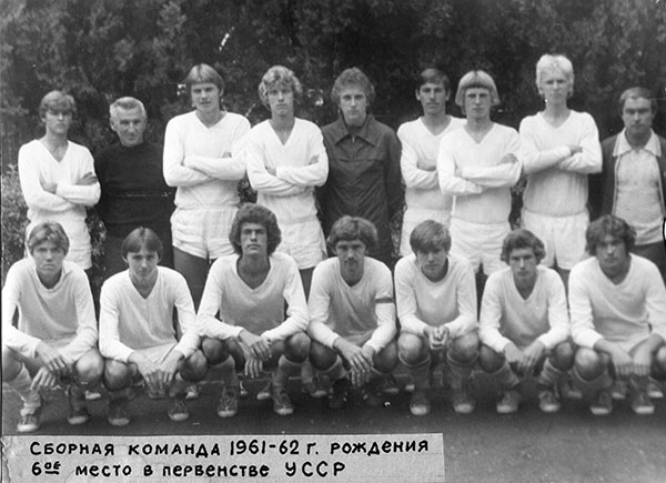 Сборная команда 1961-62 г.р. Тренеры Г. Г. Судаков и В. Г. Каштанов. Александр Гуйганов второй справа в верхнем ряду