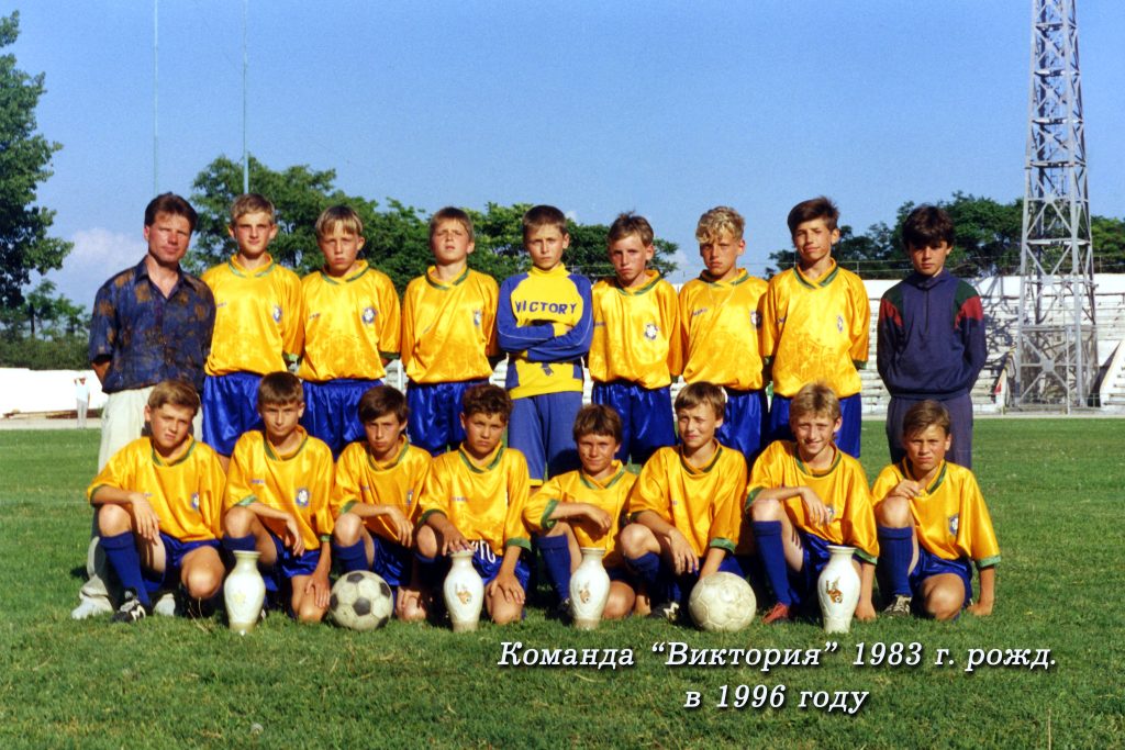 Команда 1983 г.р. Тренер И. Дмитриевский
