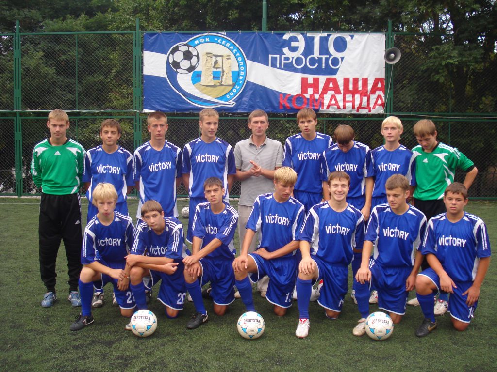 Команда ПФК Севастополь 1992 г.р. в 2007 г. Тренер А. Белобаба