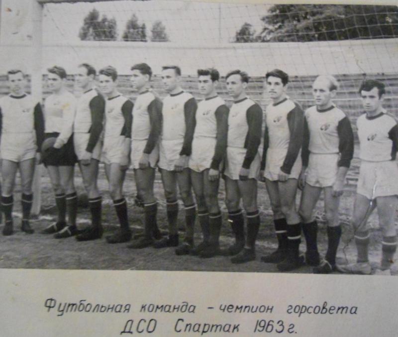 Команда СТУ Севтроллейбус Чемпион Севастопольского горсовета ДСО Спартак 1963 год