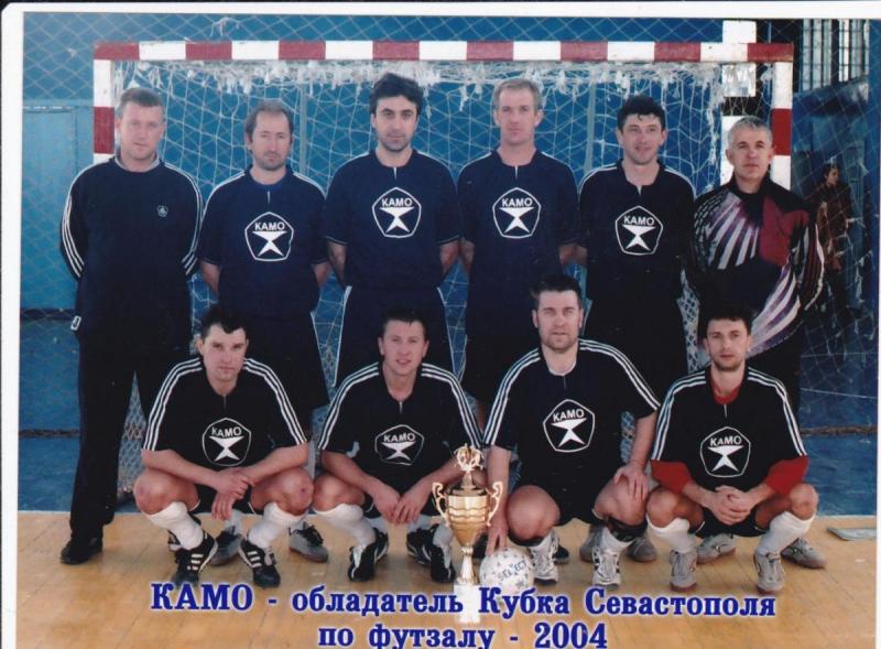 Команда Камо - обладатель Кубка города по мини-футболу 2004 г.