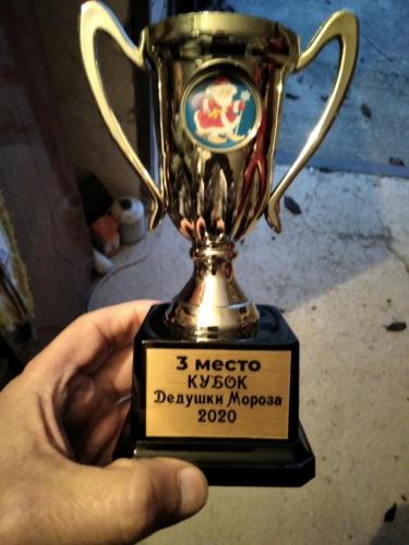 4. За ТРЕТЬЕ место