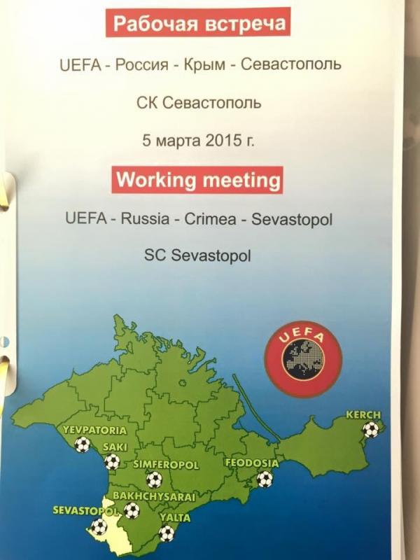 Буклет рабочей встречи с участием УЕФА по созданию КФС