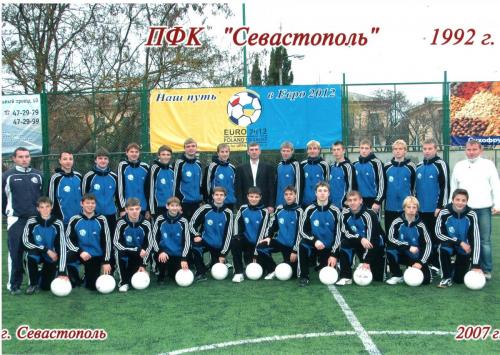 Белобаба А. Суворов А. Орлов И. Команда 1992 г.р. в 2007 г.