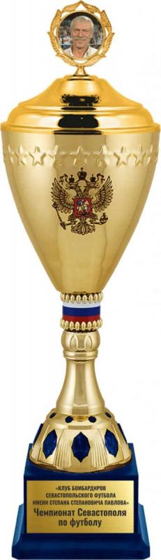 Кубок Клуба Бомбардиров Севастопольского футбола имени С. С. Павлова. Чемпионат города.