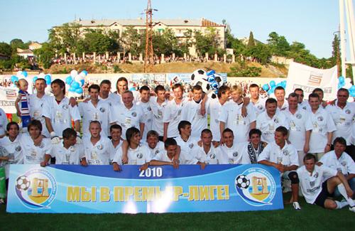 Мы в Премьер-лиге