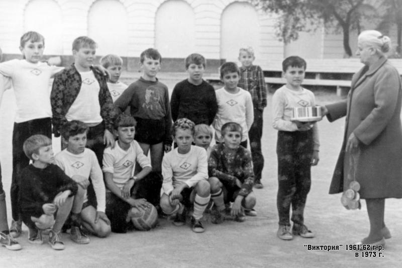 Репенков Е. Команда 1961-63 на стадионе СКЧФ в 1973 году