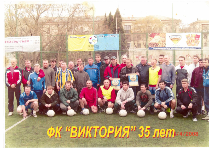 Участники турнира, посвященного 35-летию ВИКТОРИИ