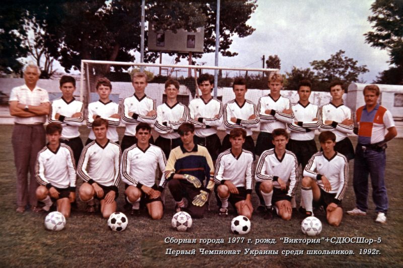 Виктория - Чемпион Украины