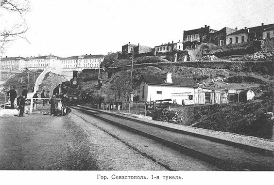 Первая туннель