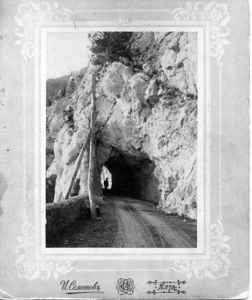 Тоннель у Байдарских ворот