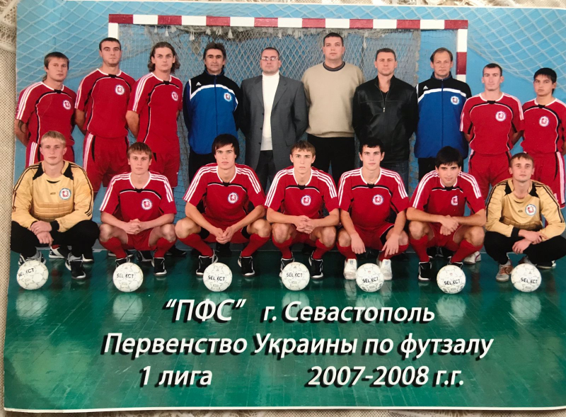 Команда ПФС Севастополь сезон 20072008 г.г.