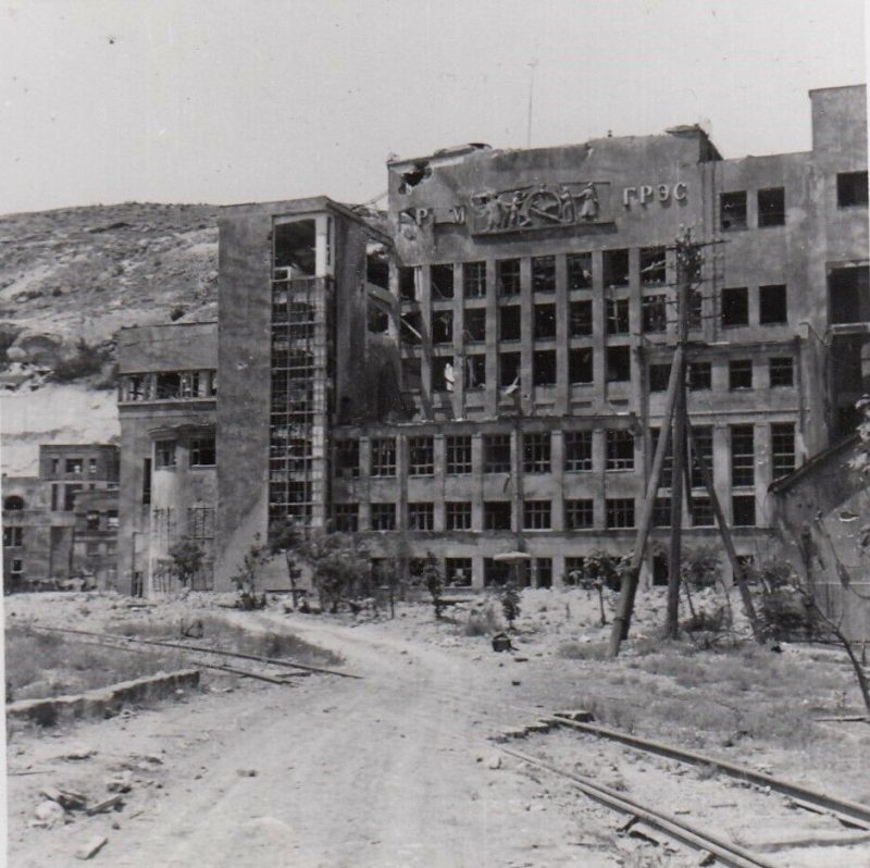 ГРЭС. 1944