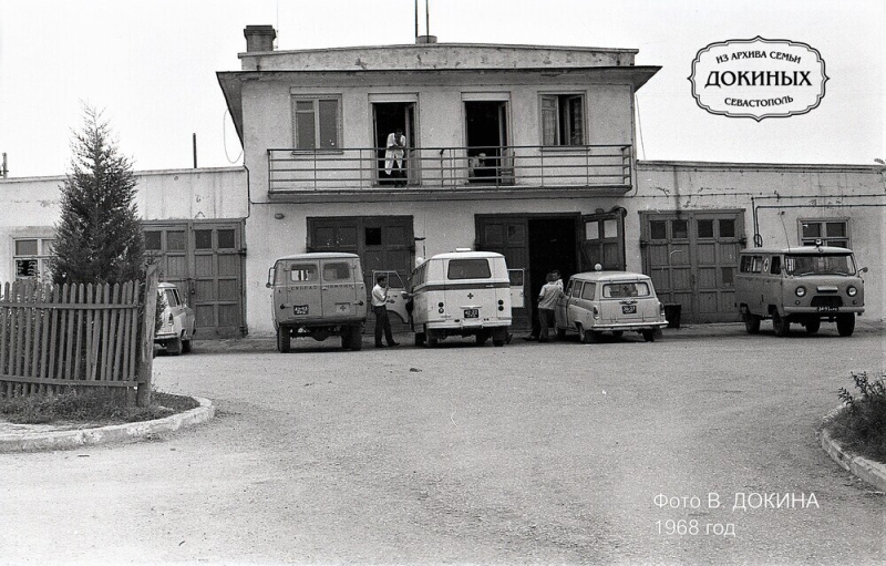 Станция скорой помощи на улице Емельяна Пугачева. 1968 год