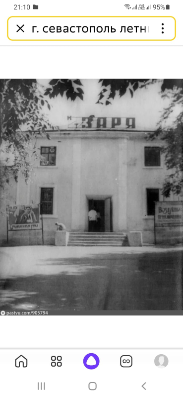 Гора Матюшенко ул. Коммунистическая кинотеатр Заря. Конец 60-х годов