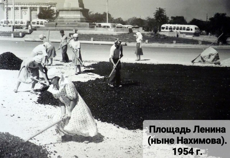 Площадь Ленина. Ныне площадь Нахимова