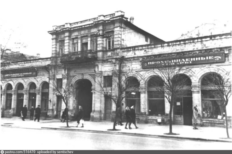 Севастополь. Магазины - близнецы на проспекте Нахимова. 50-е годы