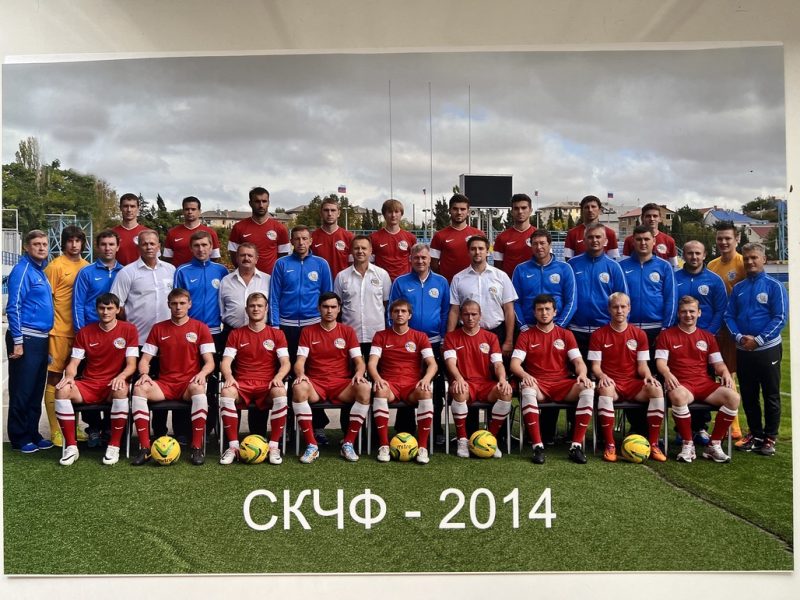 ФК СКЧФ