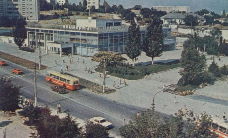 Площадь 50-летия Октября. Универмаг Центральный. Конец 1970-х, начало 1980-х годов