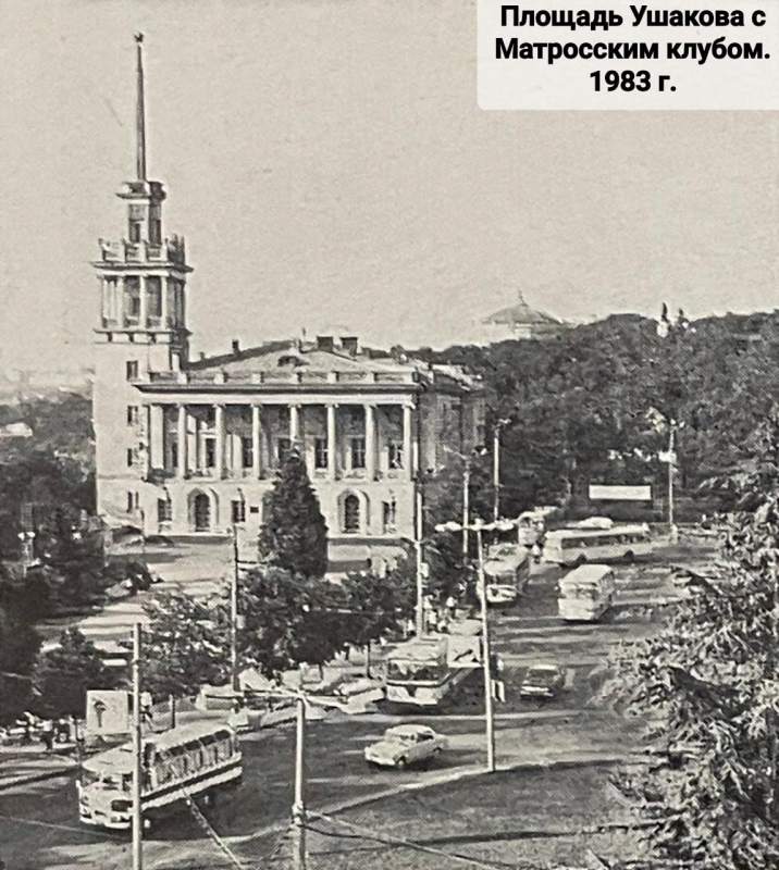 Площадь Ушакова и Матросский клуб