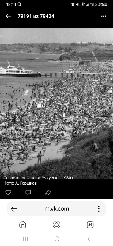 Пляж Учкуевка