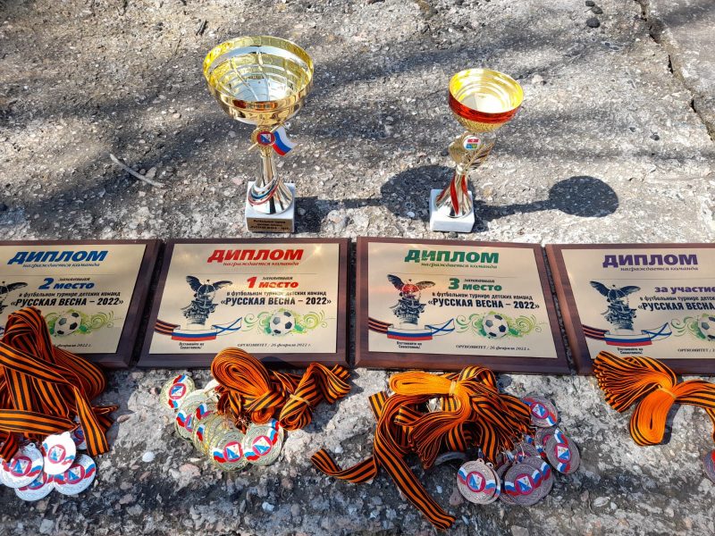 Награды турнира Русская весна