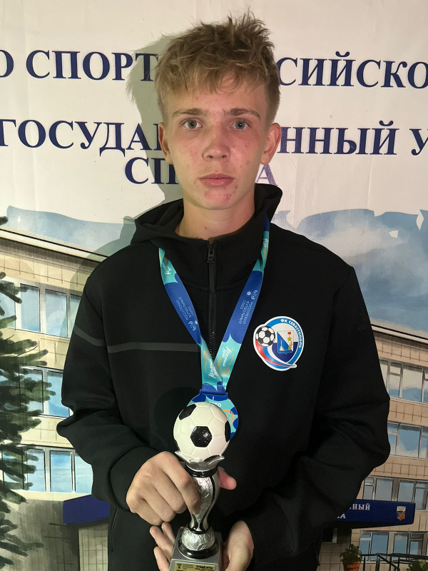 Андрей Еременко - лучший полузащитник Суперфинала!