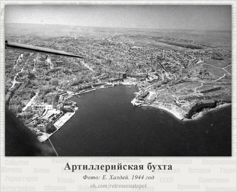 Артбухта с воздуха