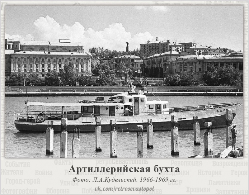 Артеллирийская бухта. Конец 60-х годов
