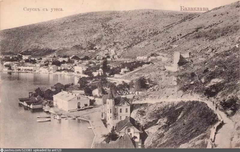 Балаклава. Дорога с Утеса. Начало 20-го века.