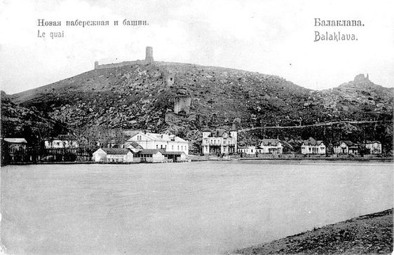 Балаклава. Генуэзская крепость и бухта. 1910 г