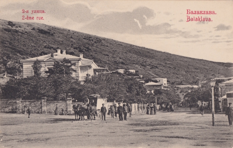 Балаклава. Городская управа. Начало 20-го века