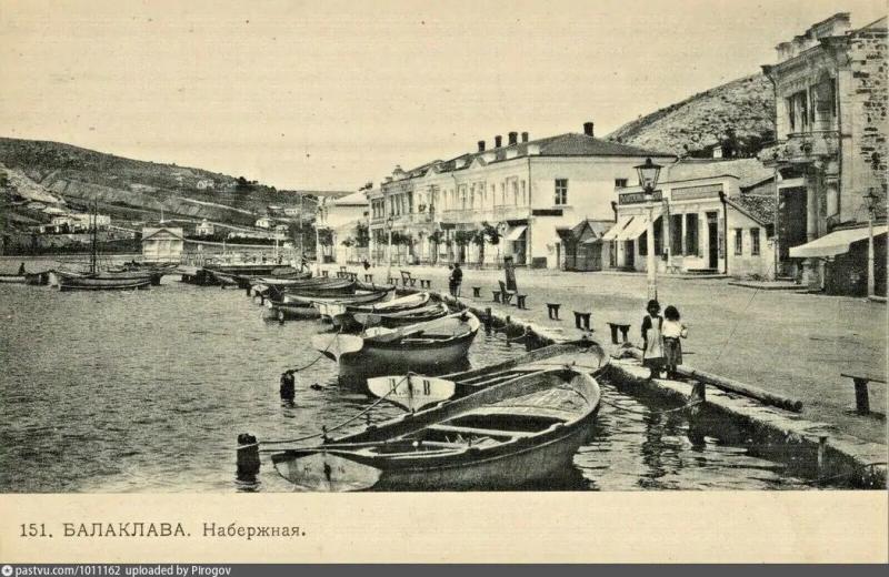 Балаклава. Набережная Назукина. Начало 20-го века