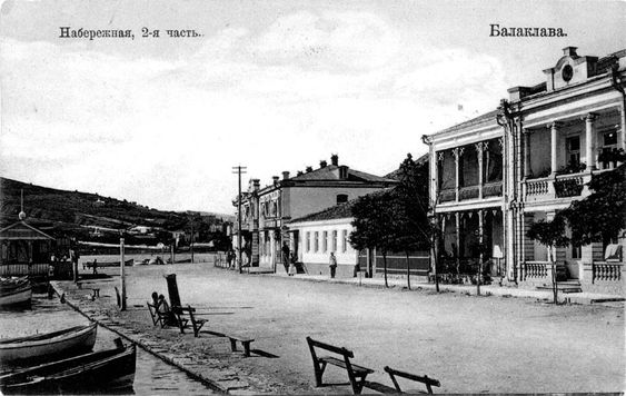 Балаклава. Набережная. 1912 г.