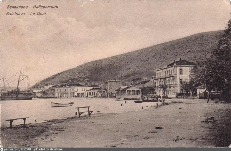 Балаклава. Набережная. 192 г.