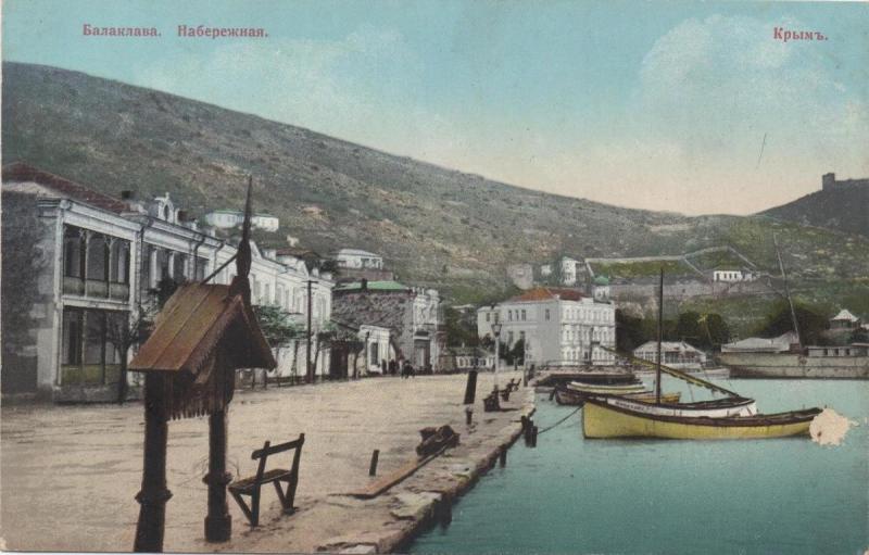 Балаклава. Набережная. Начало 20 века.