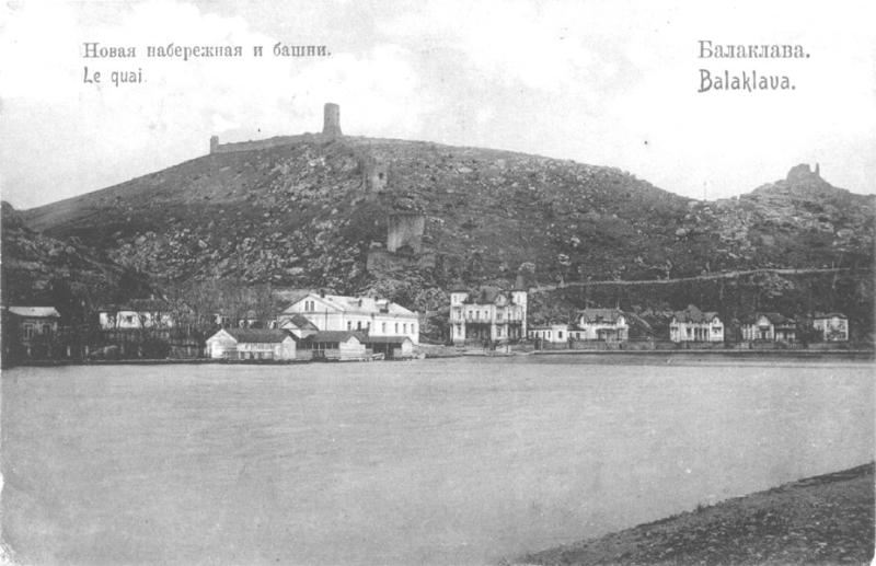 Балаклава. Начало 20-го века.