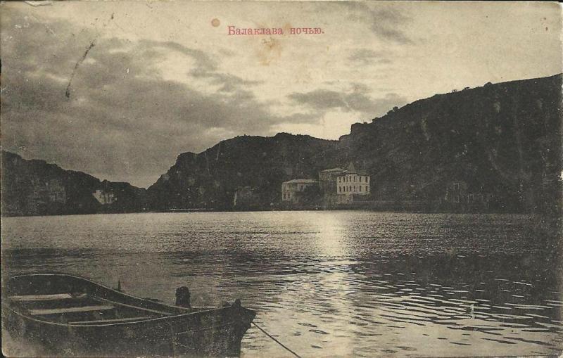 Балаклава. Ночь над бухтой