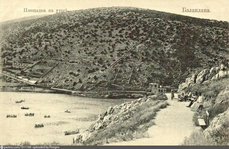 Балаклава. Площадка на Утесе. Начало 20-го века