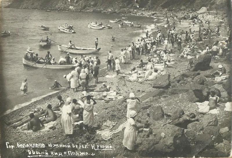 Балаклава. Пляж Ближний, или Серебряный. 1925 г.