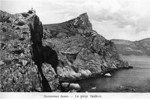 Балаклава. Василева балка.