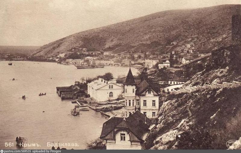 Балаклава. Вид на бухту с мыса. Первая половина 20 - го века